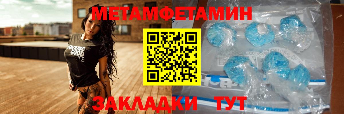 Amphetamine 98%  АМФЕТАМИН  Амфетамин  Ртищево  Вход с VPN 