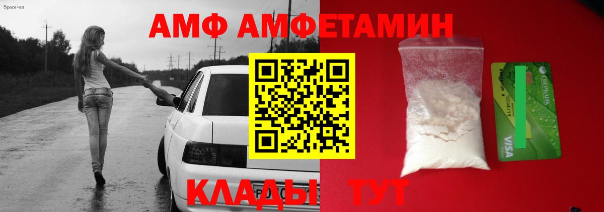 Амфетамин 98% Ртищево