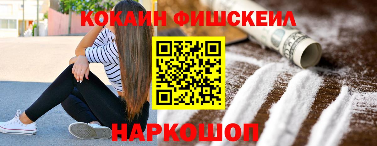 Ртищево  Марихуана  A-PVP СК   КОКАИН  Вход с VPN  МЕФ кристаллы  ГАШИШ 