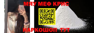 mdpv Рязань
