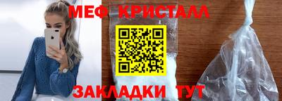 тгк Рузаевка