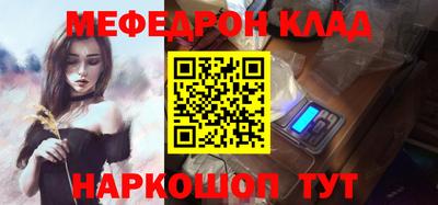 mix Рыбинск
