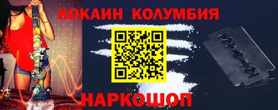 mix Рыбинск