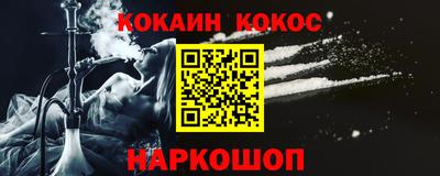 тгк Рузаевка