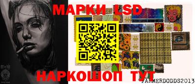 тгк Рузаевка