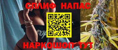 тгк Рузаевка