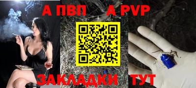 mix Рыбинск