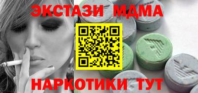 тгк Рузаевка