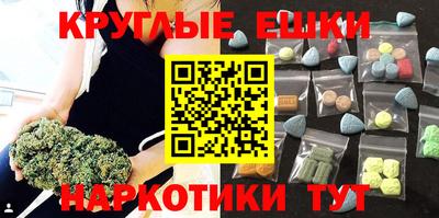 mdpv Рязань