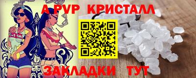 mdpv Рязань