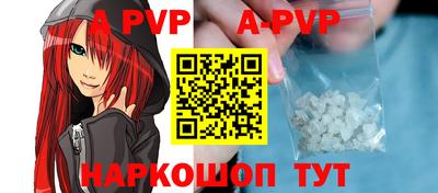 mdpv Рязань