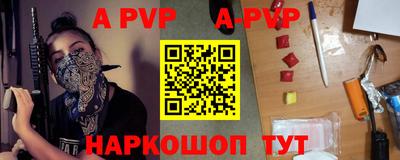 mix Рыбинск