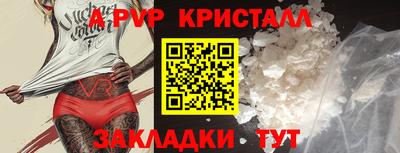 тгк Рузаевка