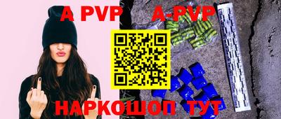 тгк Рузаевка