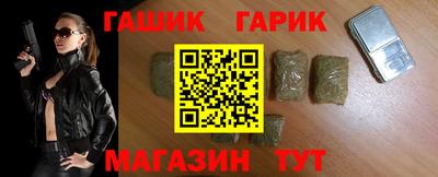 тгк Рузаевка