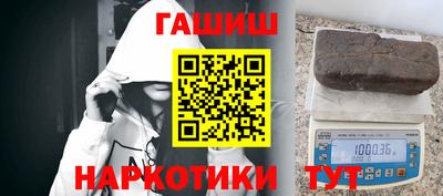 тгк Рузаевка