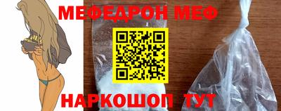 mdpv Рязань
