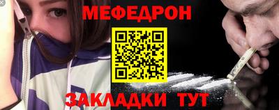 тгк Рузаевка
