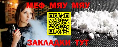 mdpv Рязань