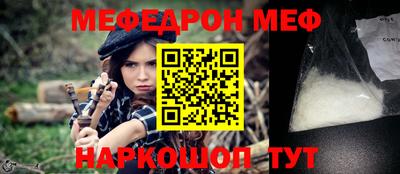 mdpv Рязань