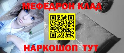 тгк Рузаевка