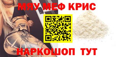 тгк Рузаевка