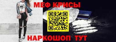 тгк Рузаевка