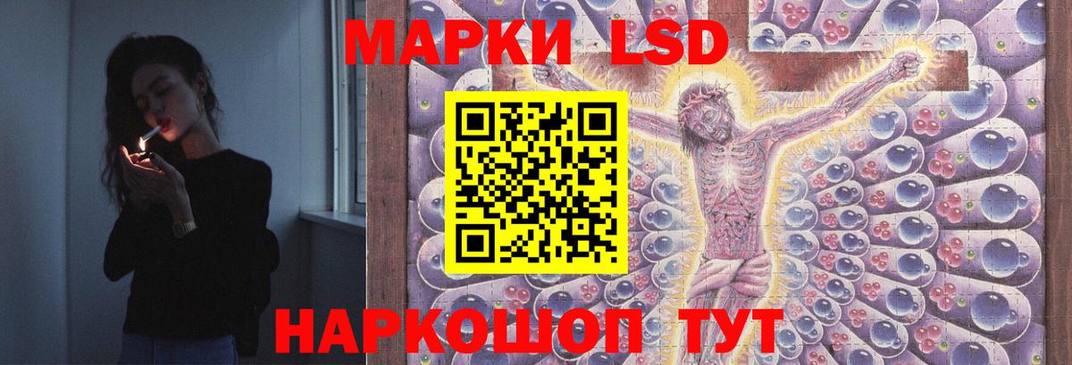 LSD-25 экстази кислота  Вход с VPN  Ртищево 