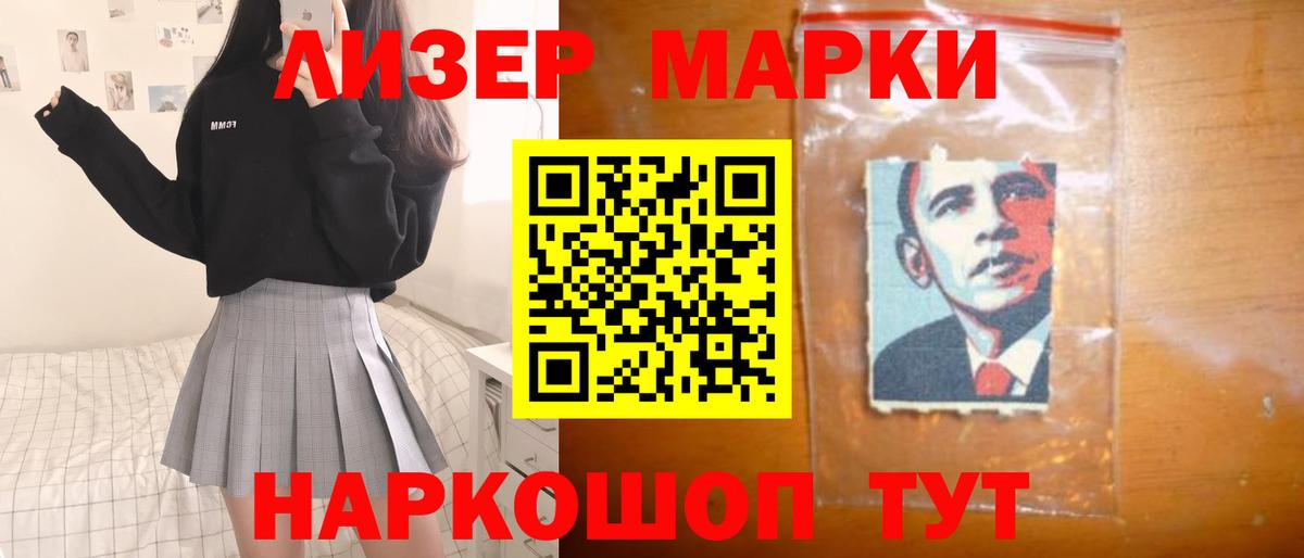 Лсд 25 экстази кислота Ртищево