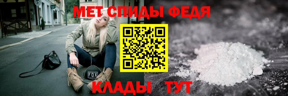 Ртищево  Метамфетамин винт  Вход с VPN 