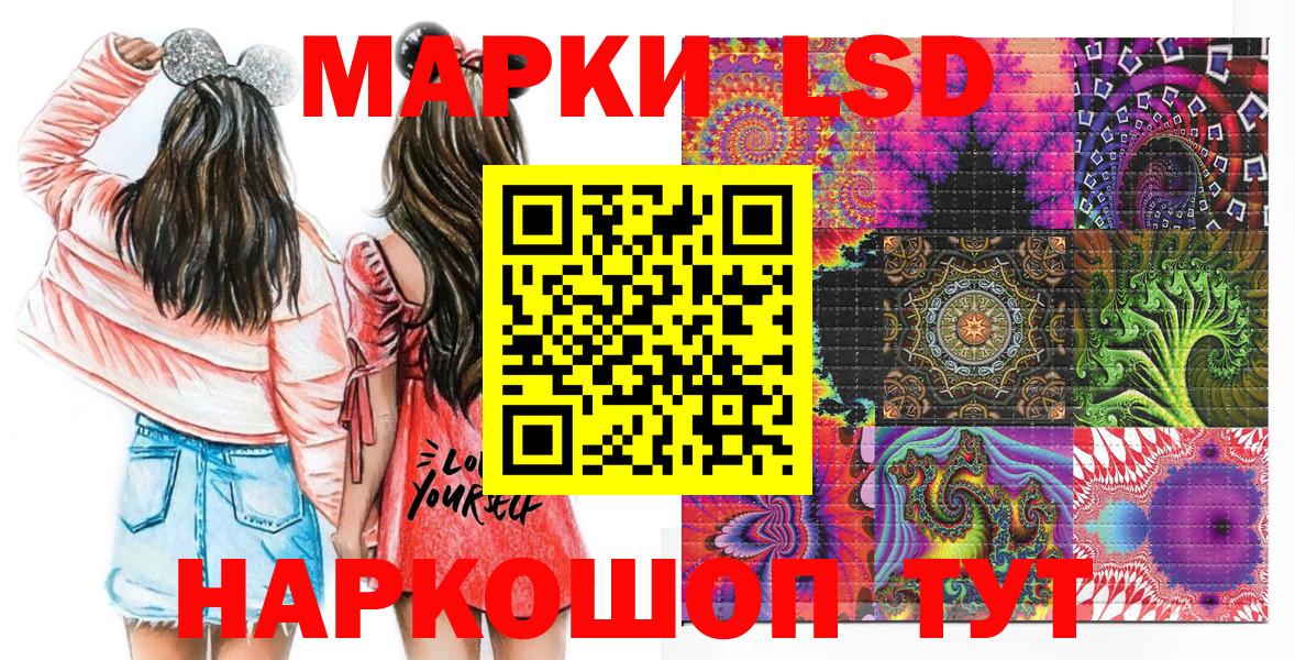 Марки NBOMe 1,8мг  Вход с VPN  Ртищево 
