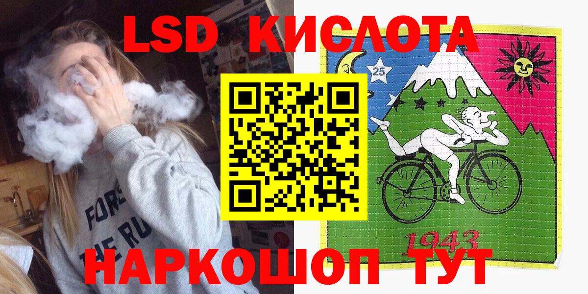 Наркотические марки 1500мкг Ртищево