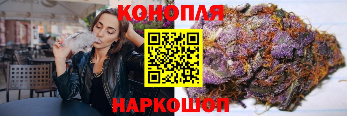 Ртищево  Шишки марихуана тримм  Вход с VPN  МАРИХУАНА LSD WEED  МАРИХУАНА планчик 